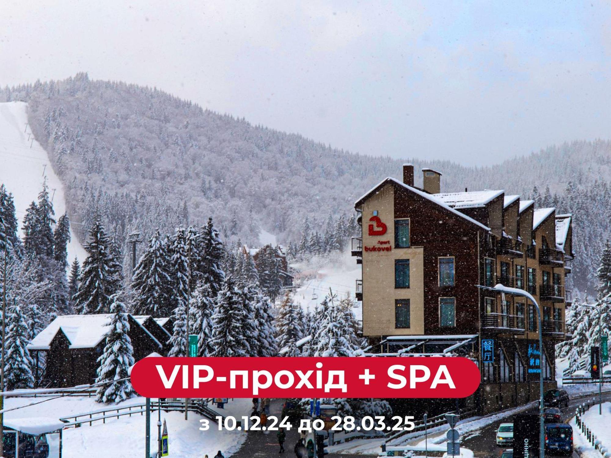 Bukovel Apart Exterior foto